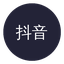 抖音揭秘